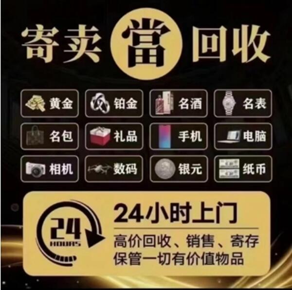 邯郸市邱市抵押汽车